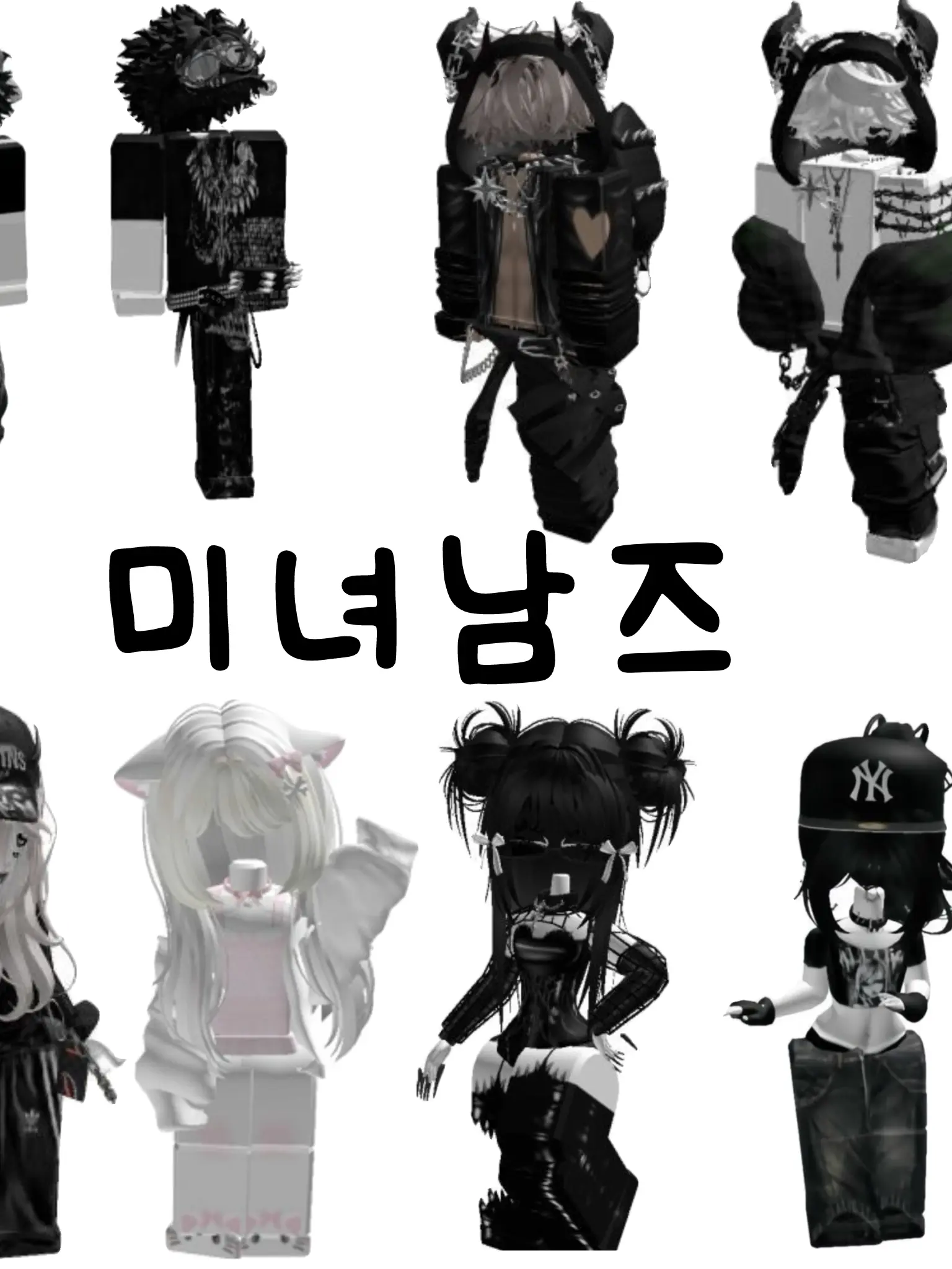 Sean.12의 미녀남즈ㆍ여우포함