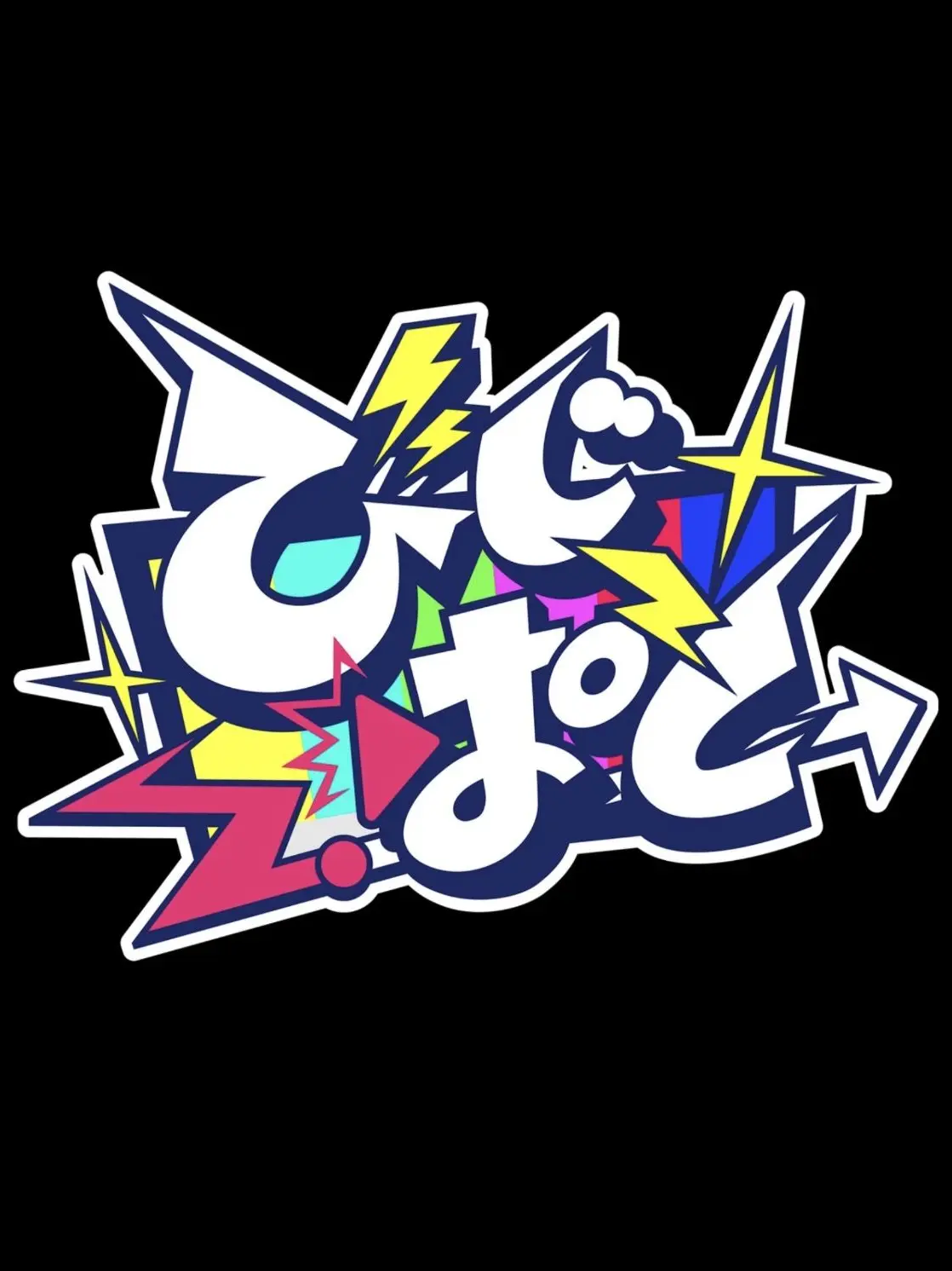 SadDrum0093의 びじぱと