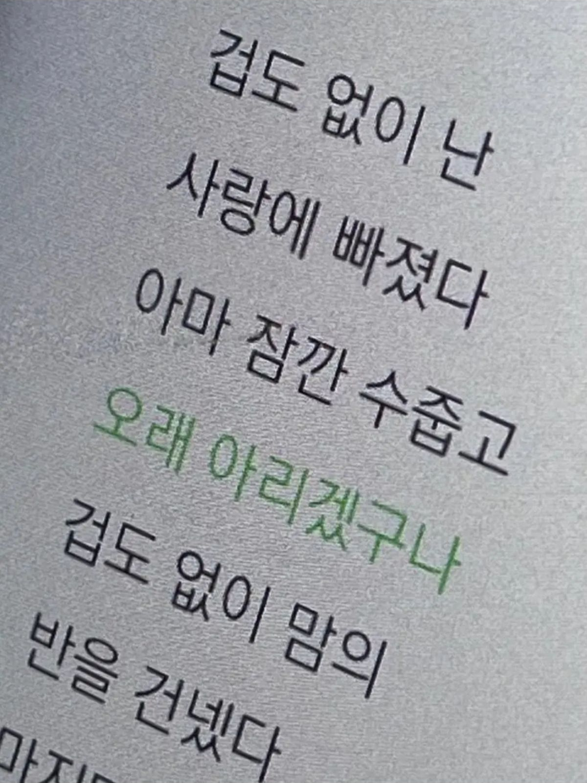 래퍼들과 나는솔로 대표 이미지