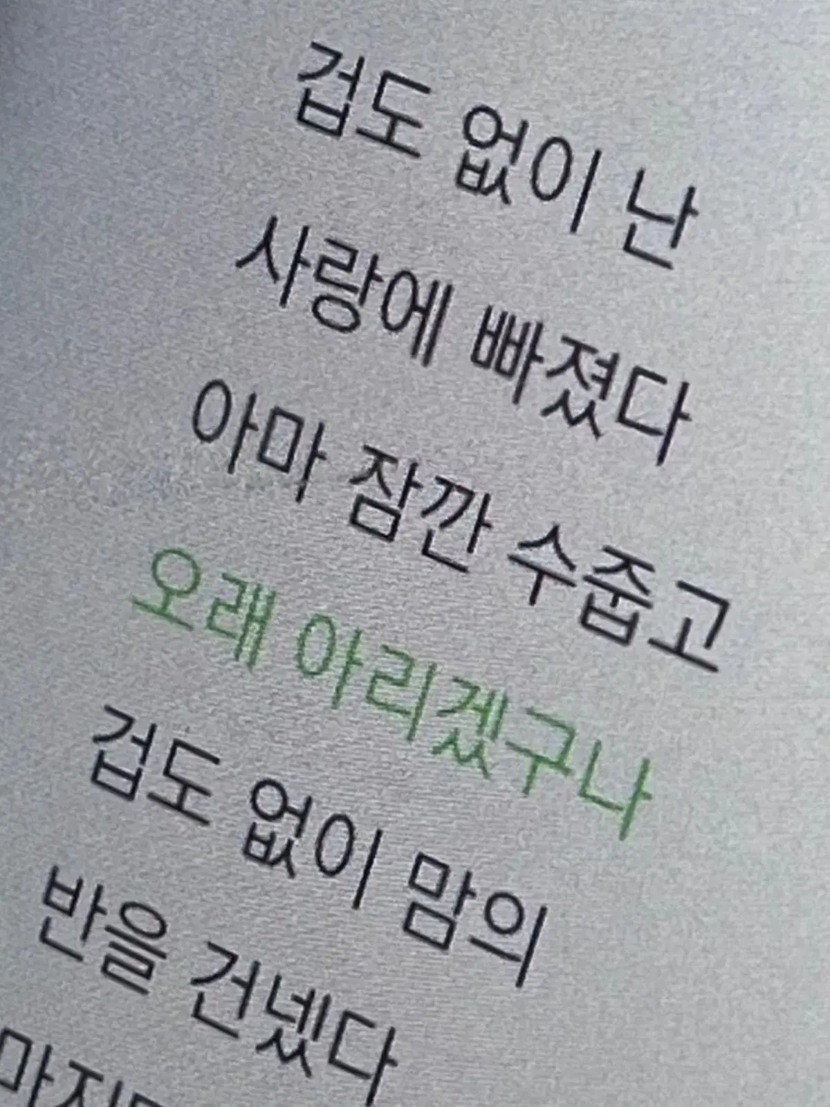 BaldFlare8056의 래퍼들과 나는솔로