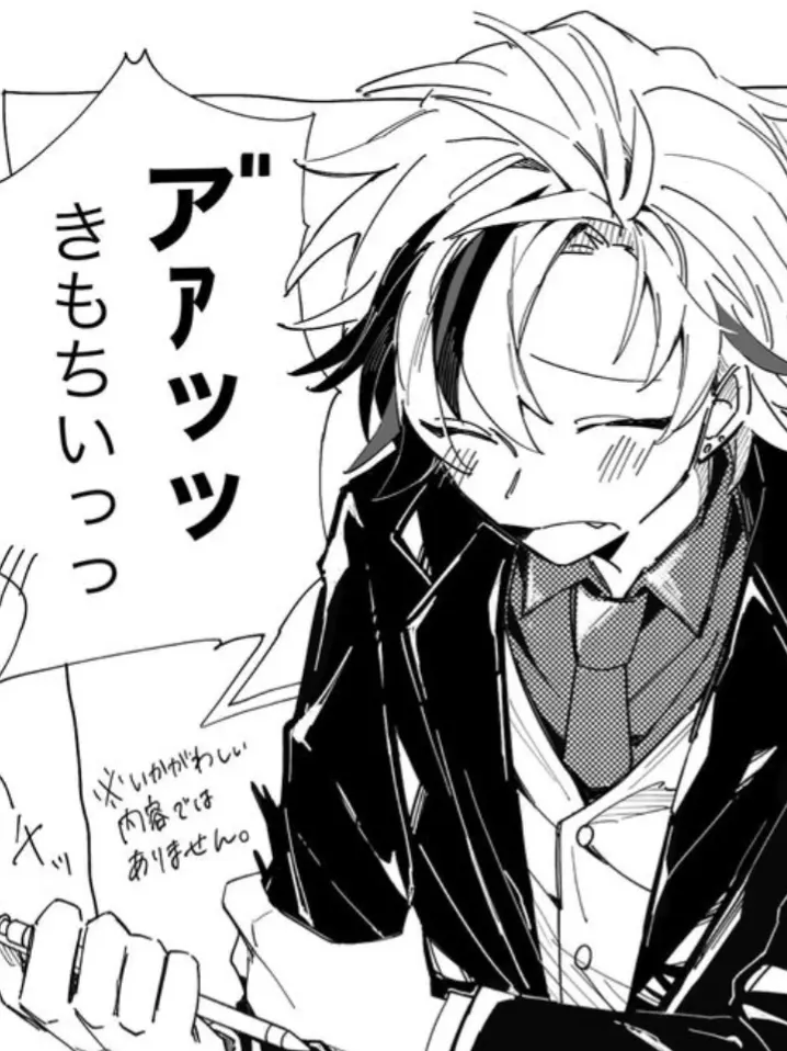 goo2434의 決して