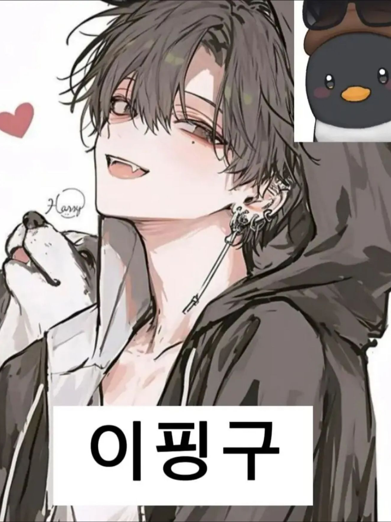 핑구×타코+귀신 대표 이미지