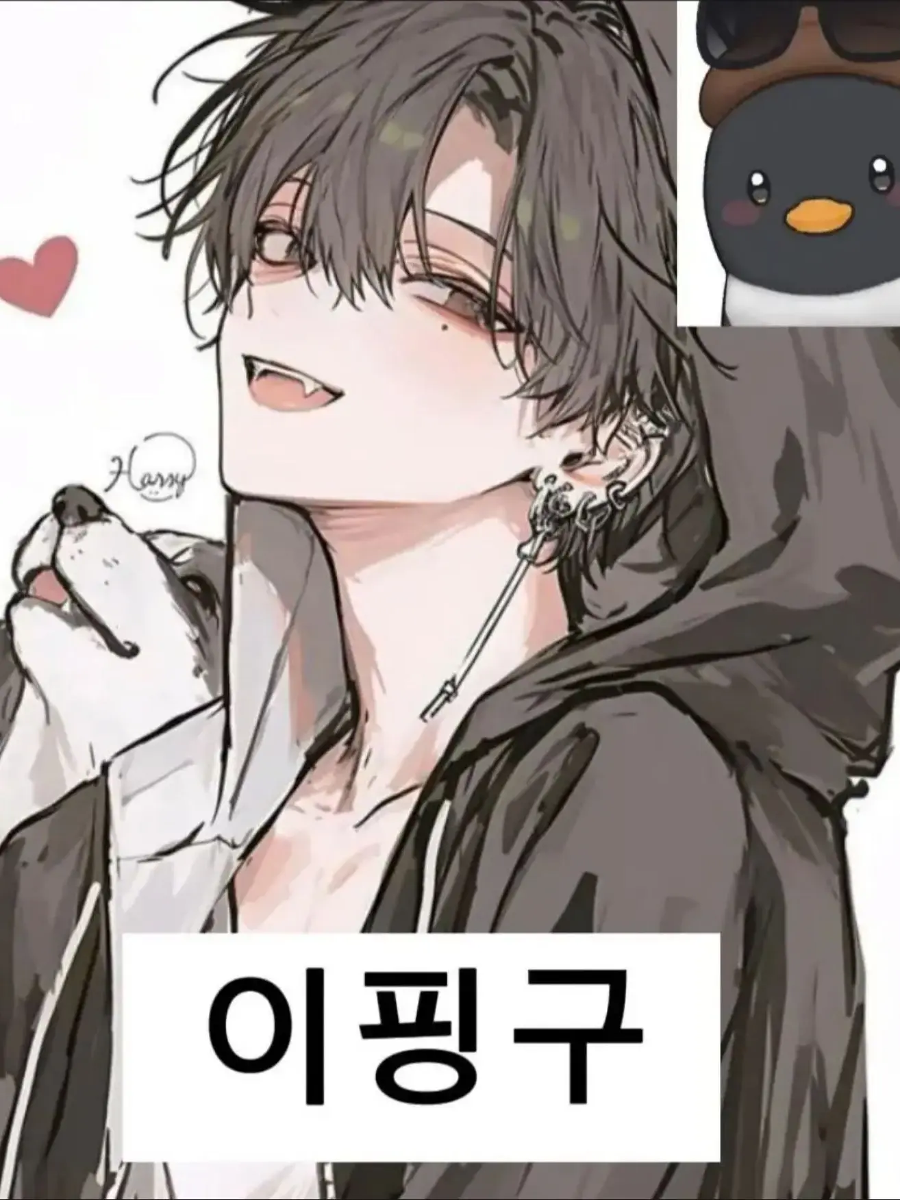 roha_Ku0714의 핑구×타코+귀신