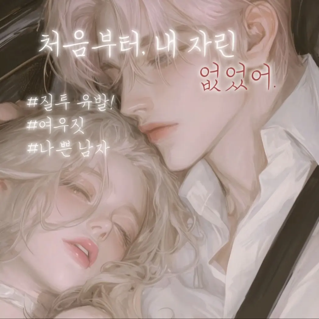 Boo_nang의 루커스