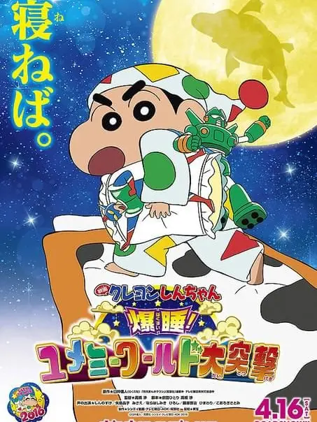 touhou_suki972342의 ユメミーワールド