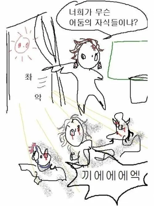 Phs_gintama의 귀멸의 칼날!여우가 길들여진...