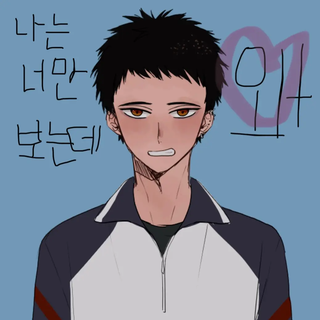 dodari의 우지성