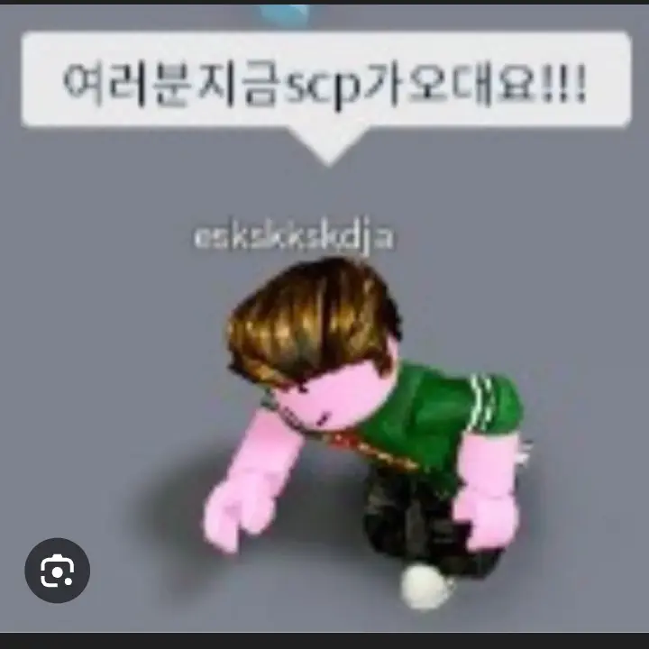 dssss의 개판된 세계관!?!?!(scp아님)