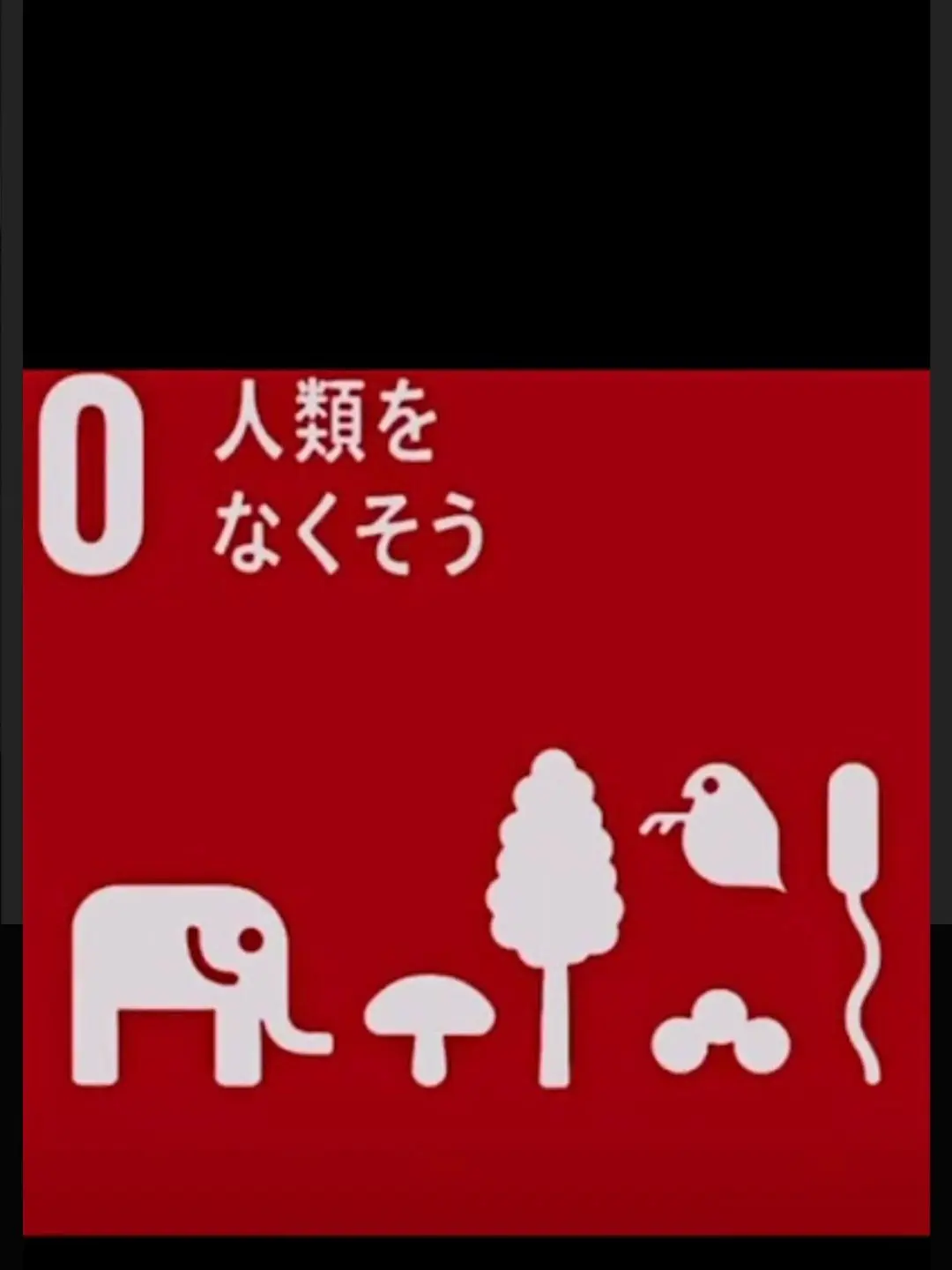 SalmonKey1550의 0番さん!