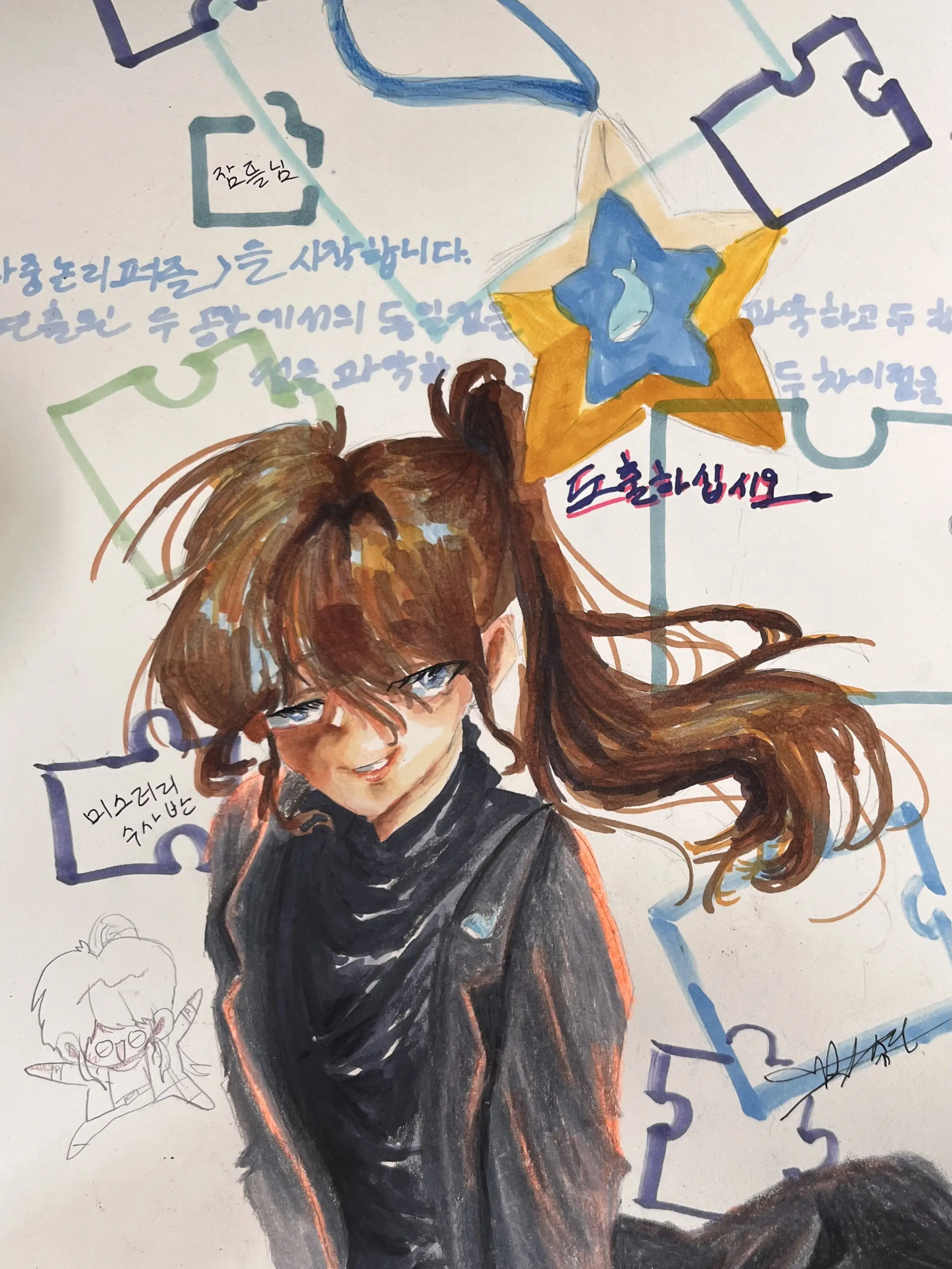 LoudZokor5371의 미스터리 수사반2