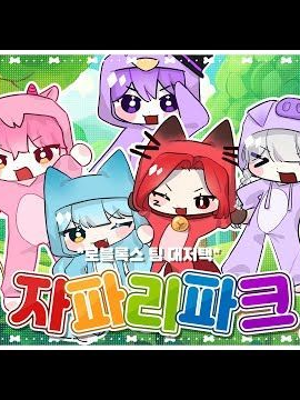 히어로 + 빌런 대표 이미지