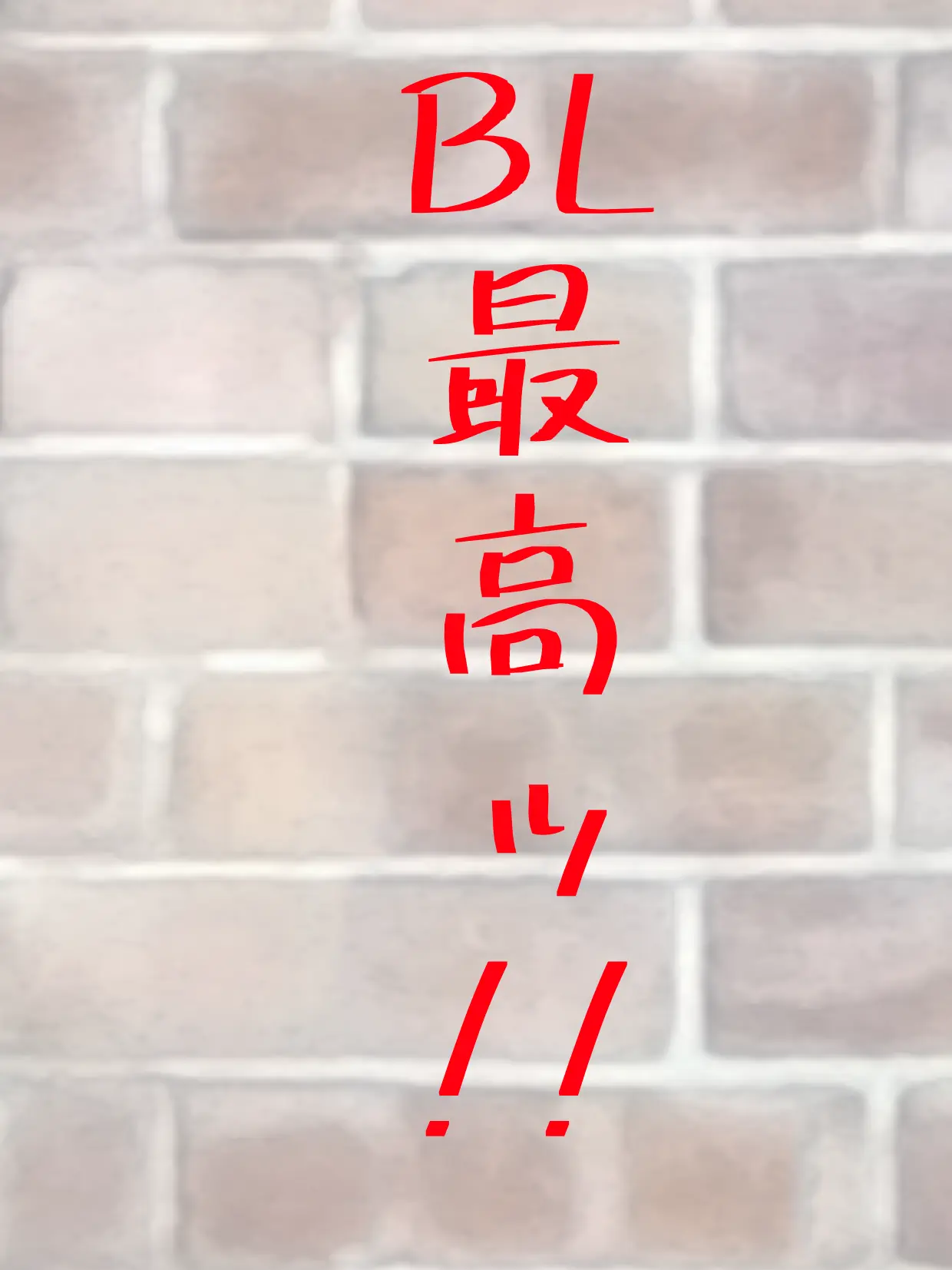 SlimZoo0995의 獣人の世界(BL)