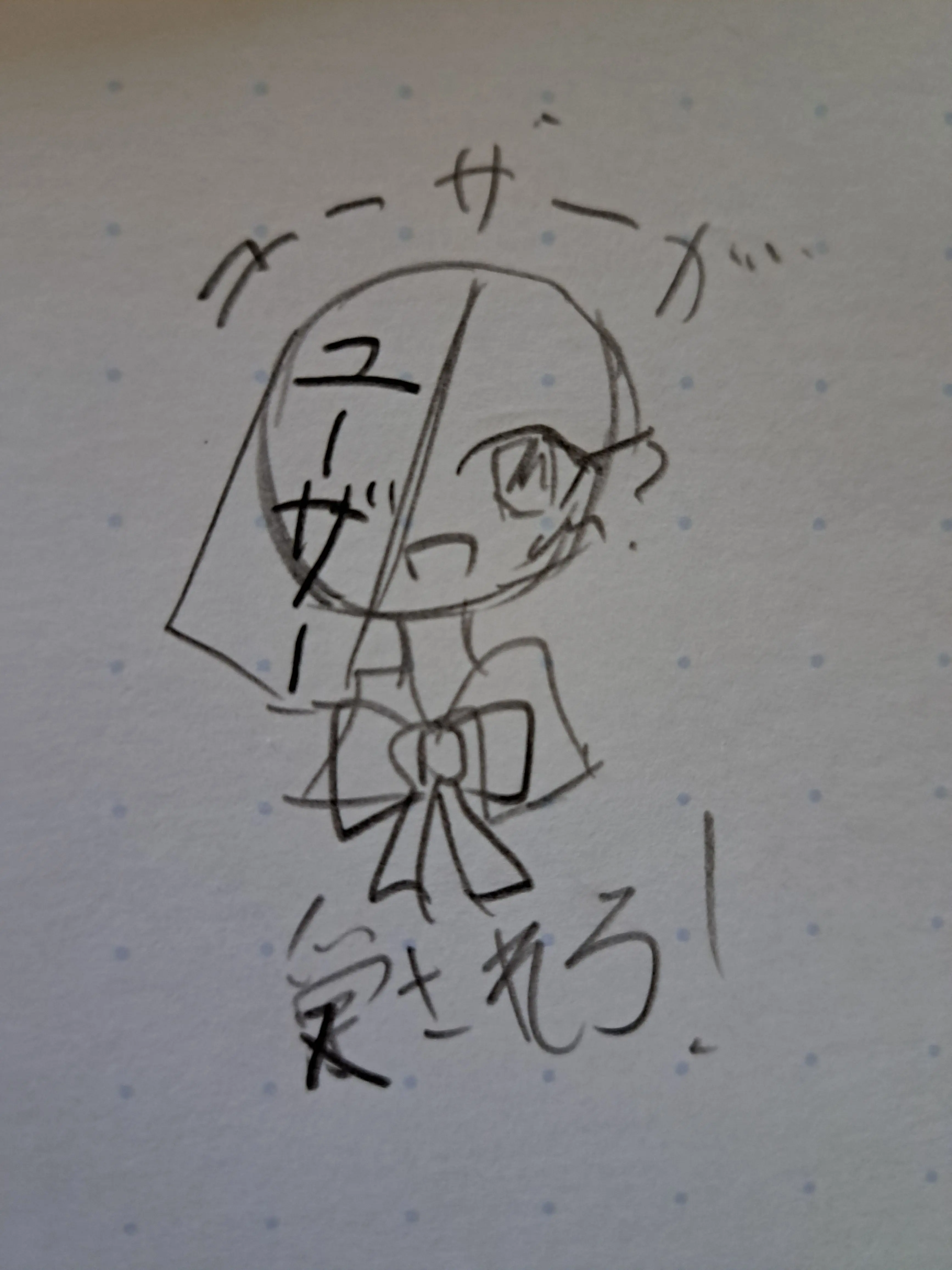 RudeLaser2070의 ユーザー様が愛されろ!！