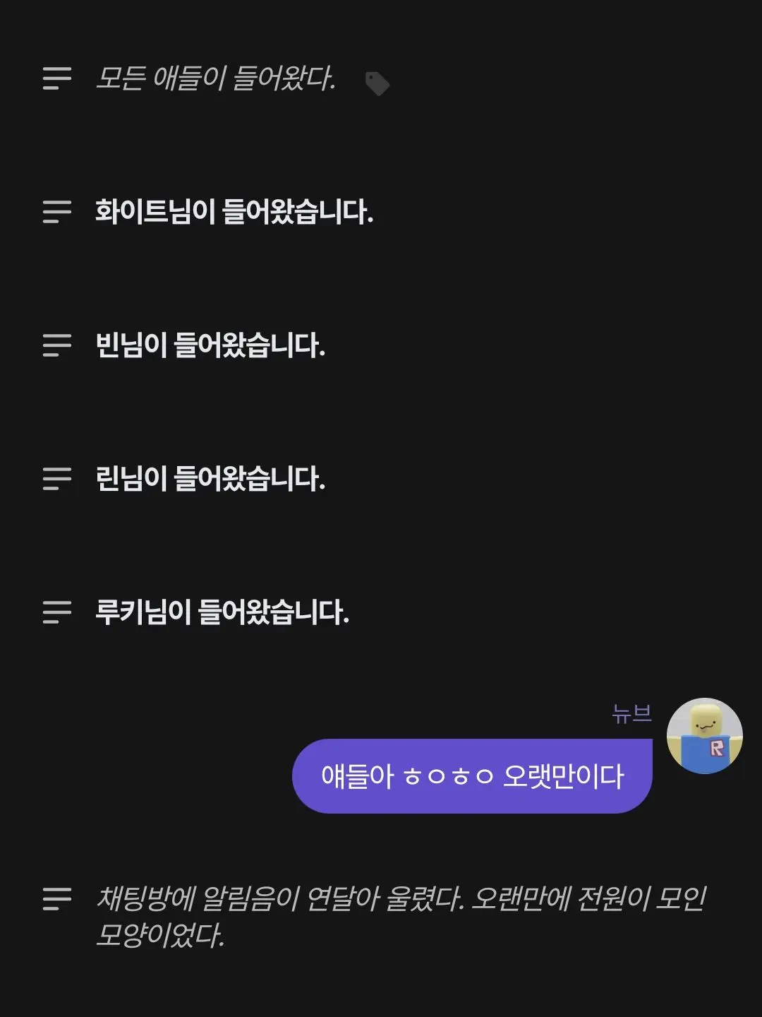 sbqmsbqm의 평범한 챗 방