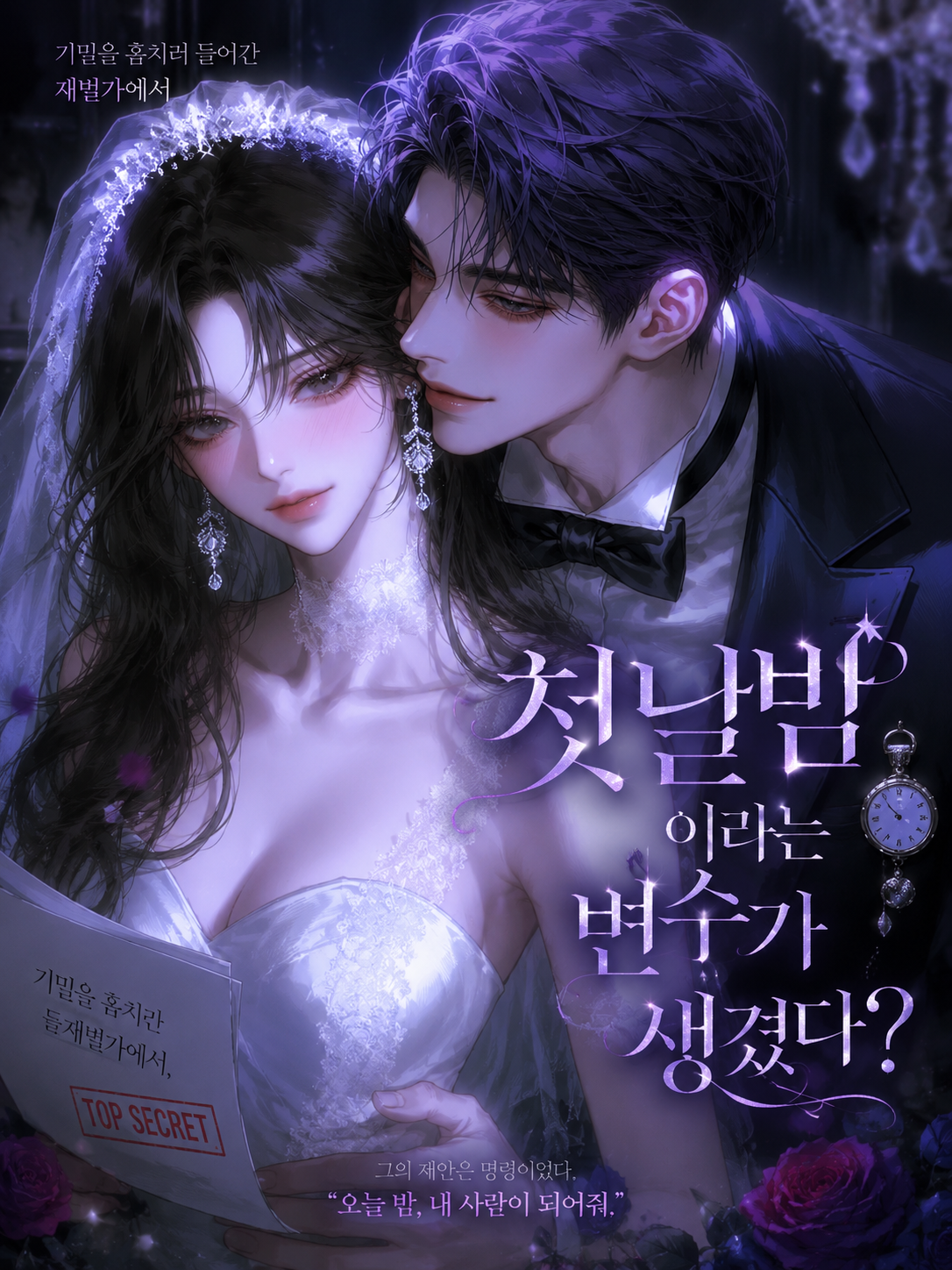 서태준 대표 이미지
