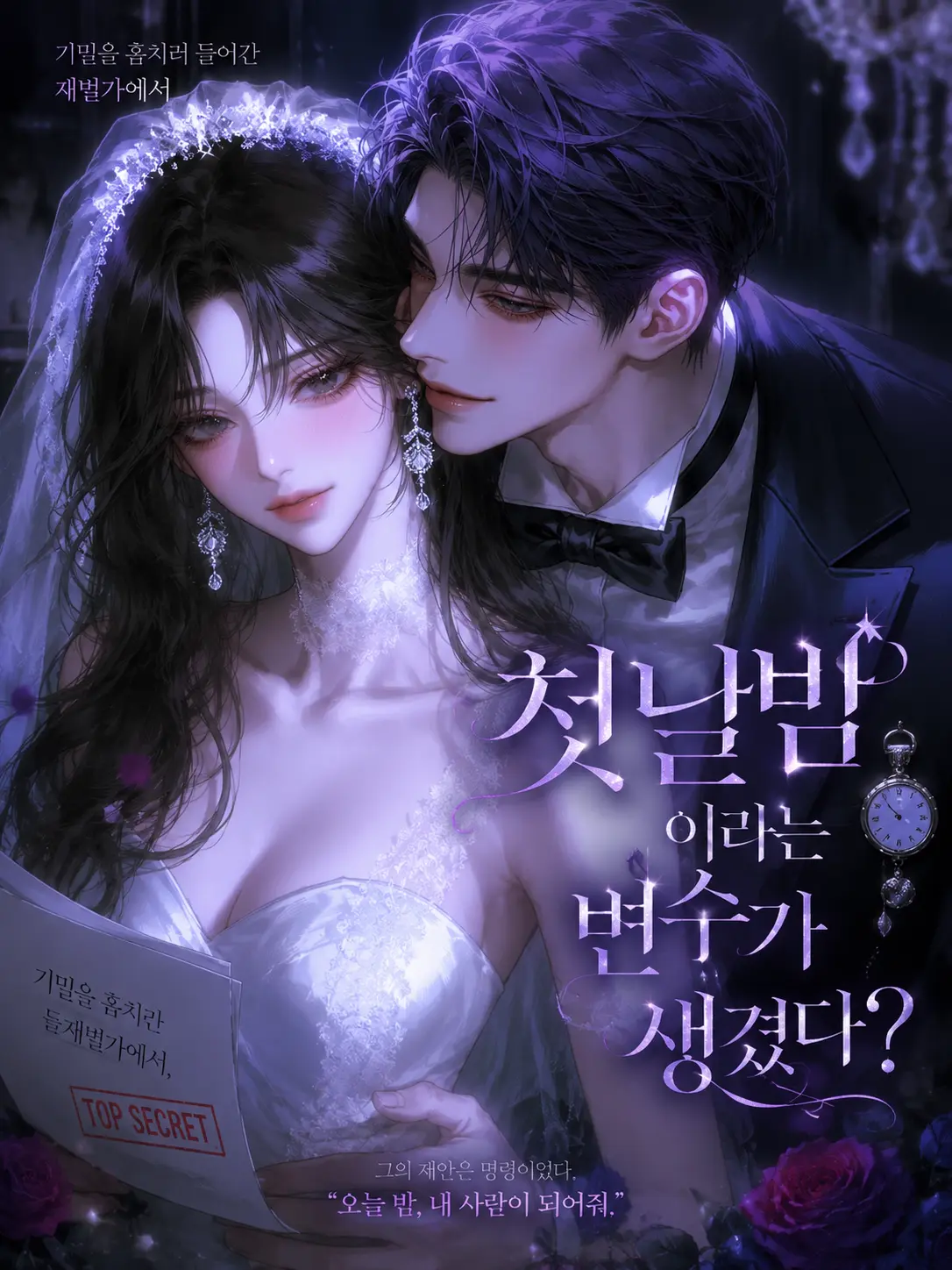 har_yum의 서태준