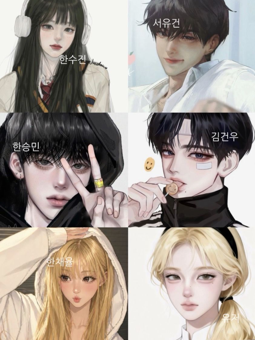 잘 나가는 일진무리 대표 이미지