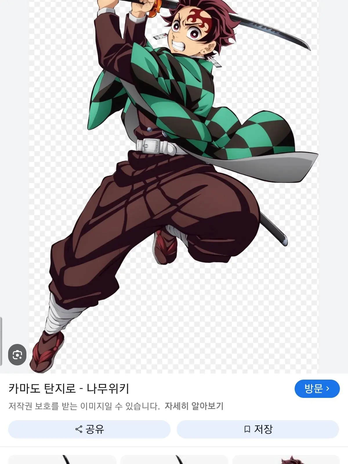 WetGrass4682의 변비인 탄지로