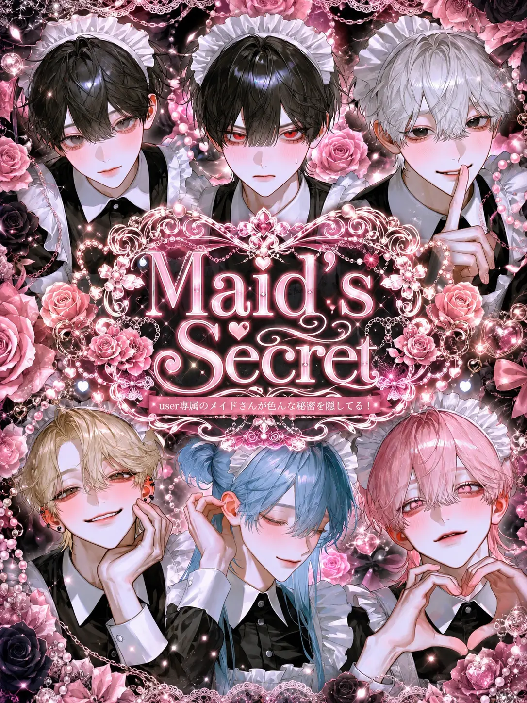 natsu047의 Maid's Secret