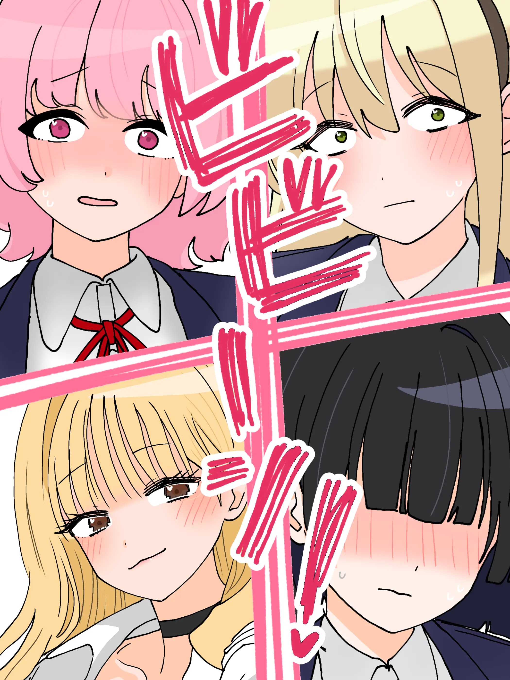 BrownFeces5218의 やば♡顔良すぎ♡♡面食い女子ハーレム♡改