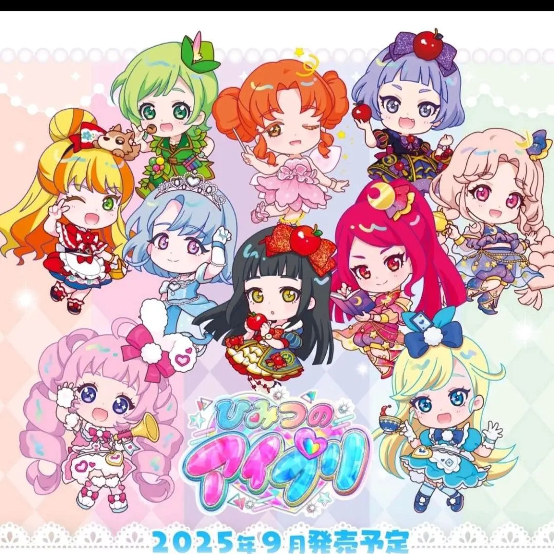 iPrigoone의 아이프리 [아이리 버전]