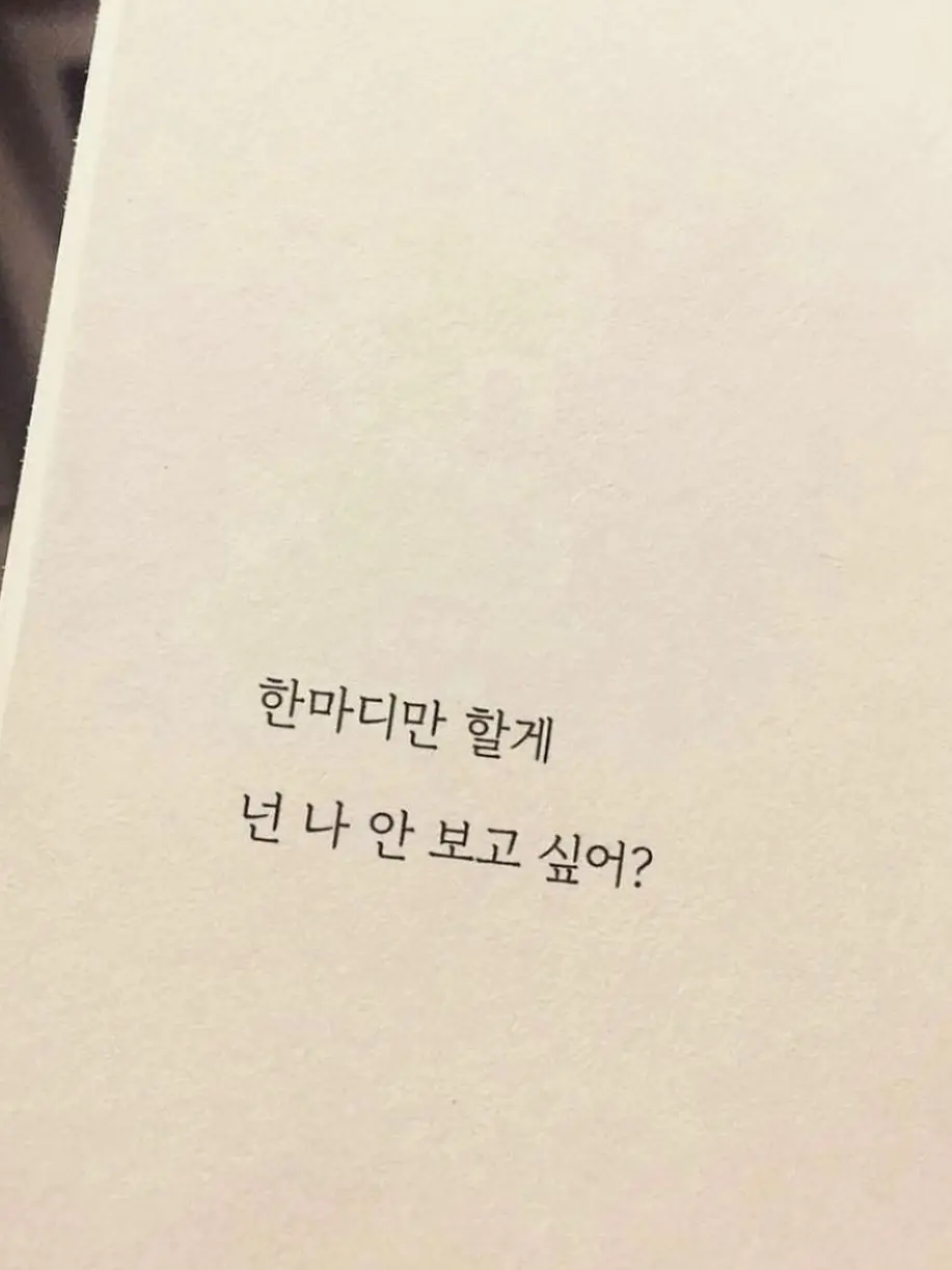 Se_ax의 나루미 겐