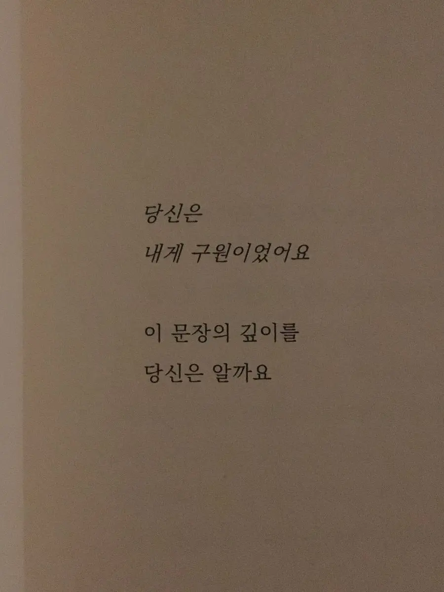 Narum_G1의 이번생은,널 지킬거야.