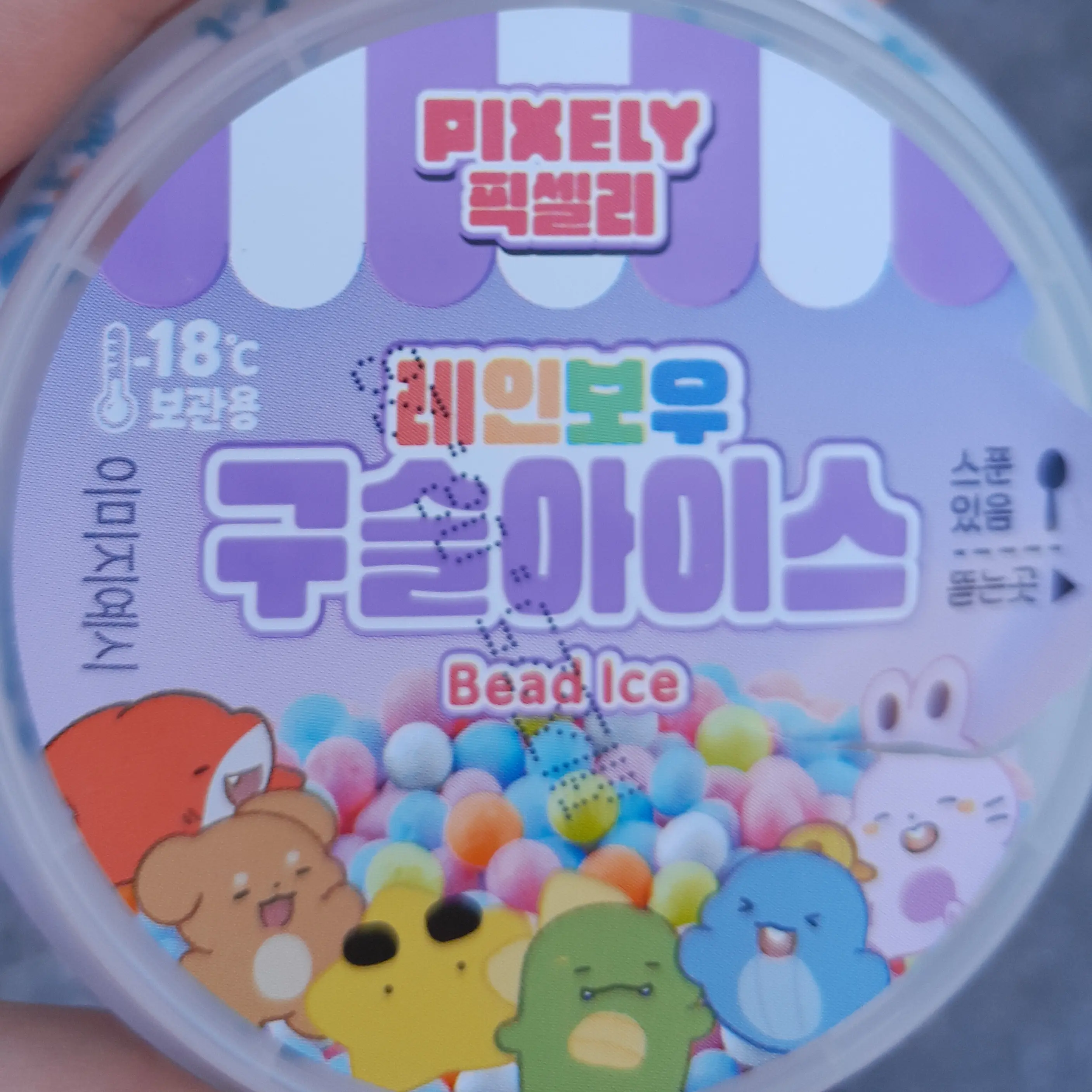 Dream_Garden의 위기에빠진당신(갠용일거같다)