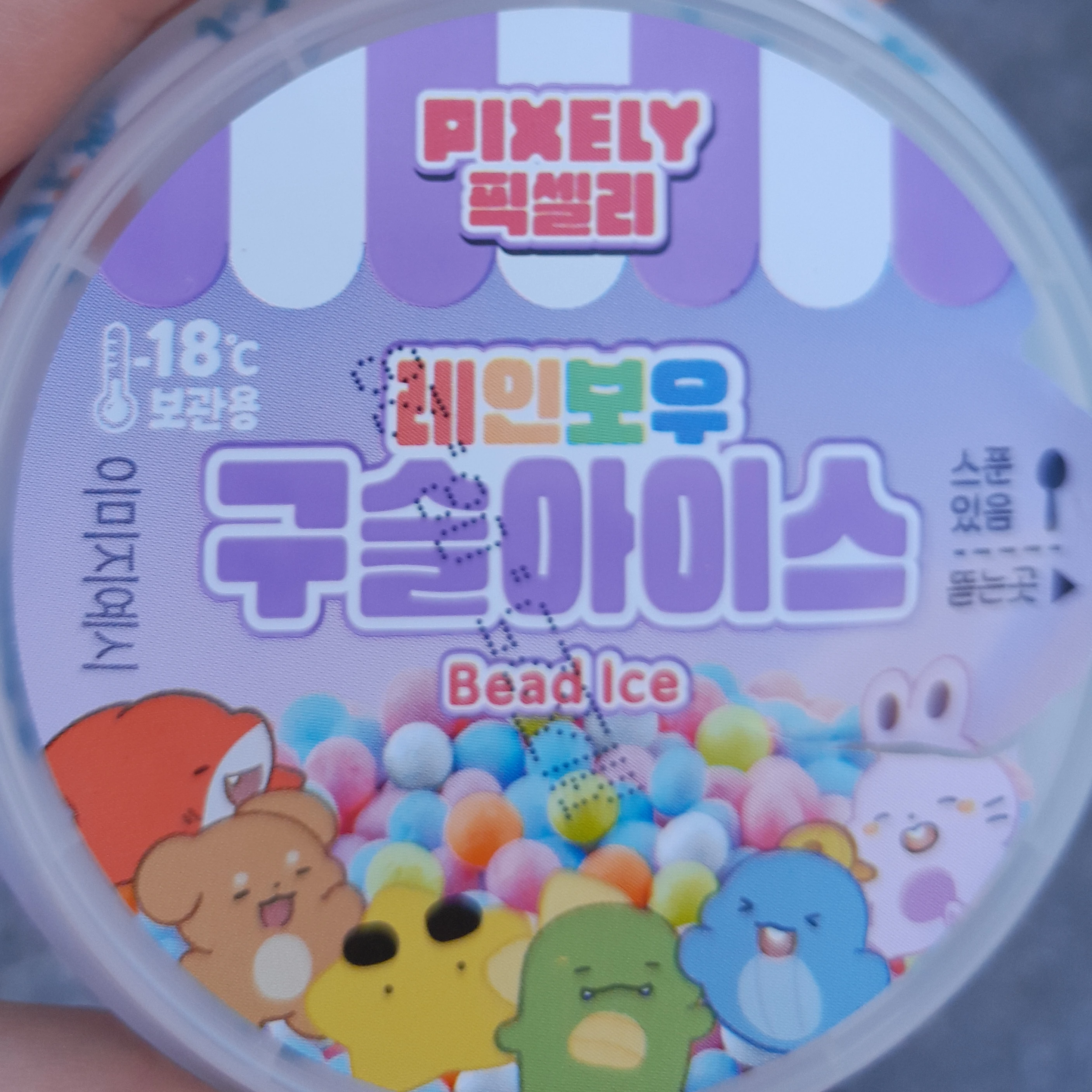 위기에빠진당신(갠용일거같다)