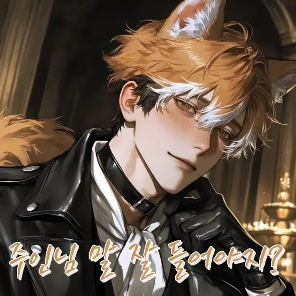 MerrySleet0992의 루카 드 바렌