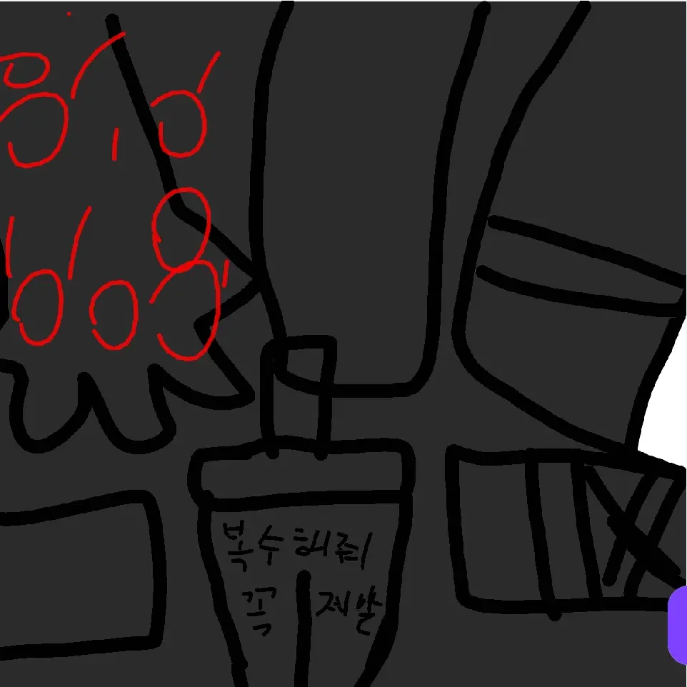 CyanComic4110의 당신이  만약  해커들의 아이였다면?