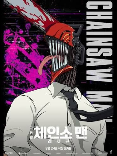 [데블헌터 중 최상위 직급인 너] 대표 이미지