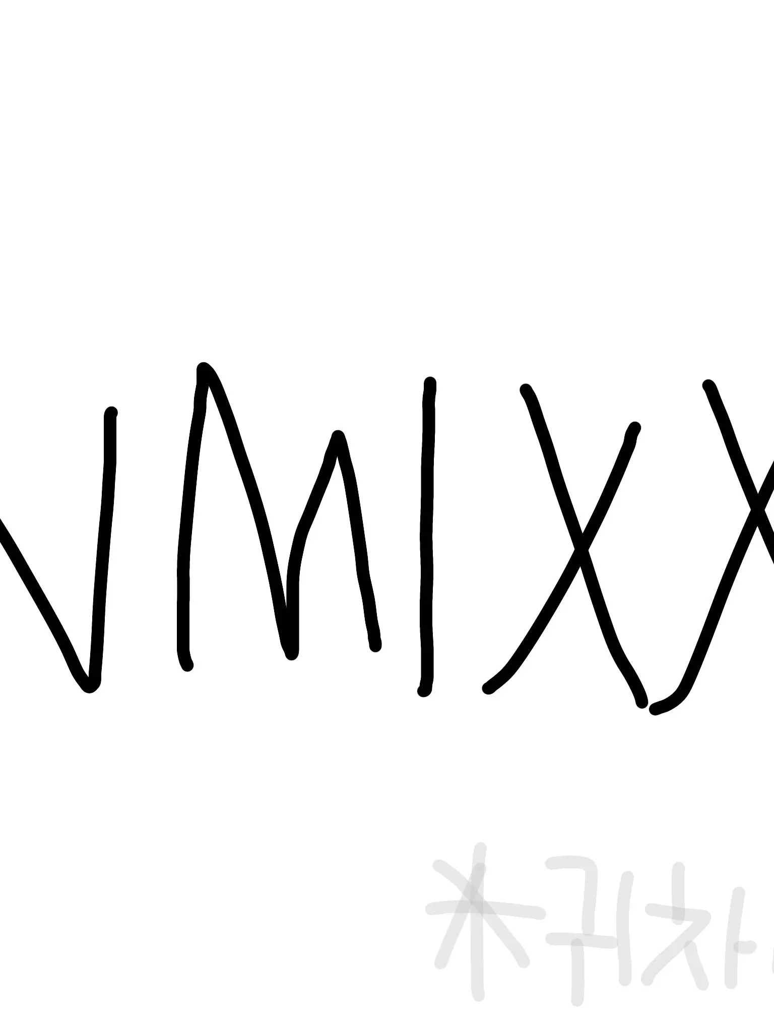 NMIXX-PED의 욕은 이해 좀