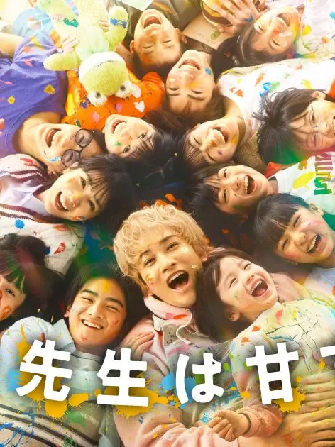 mello1011의 タツキ先生は甘すぎる！