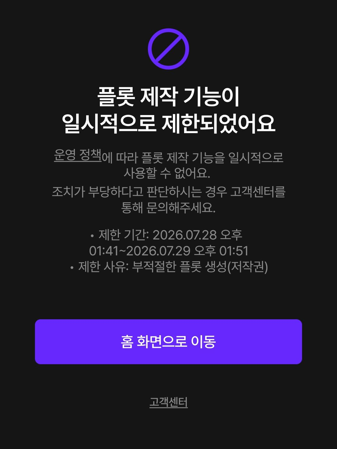 아니 왜 이게 저작권임???? 대표 이미지