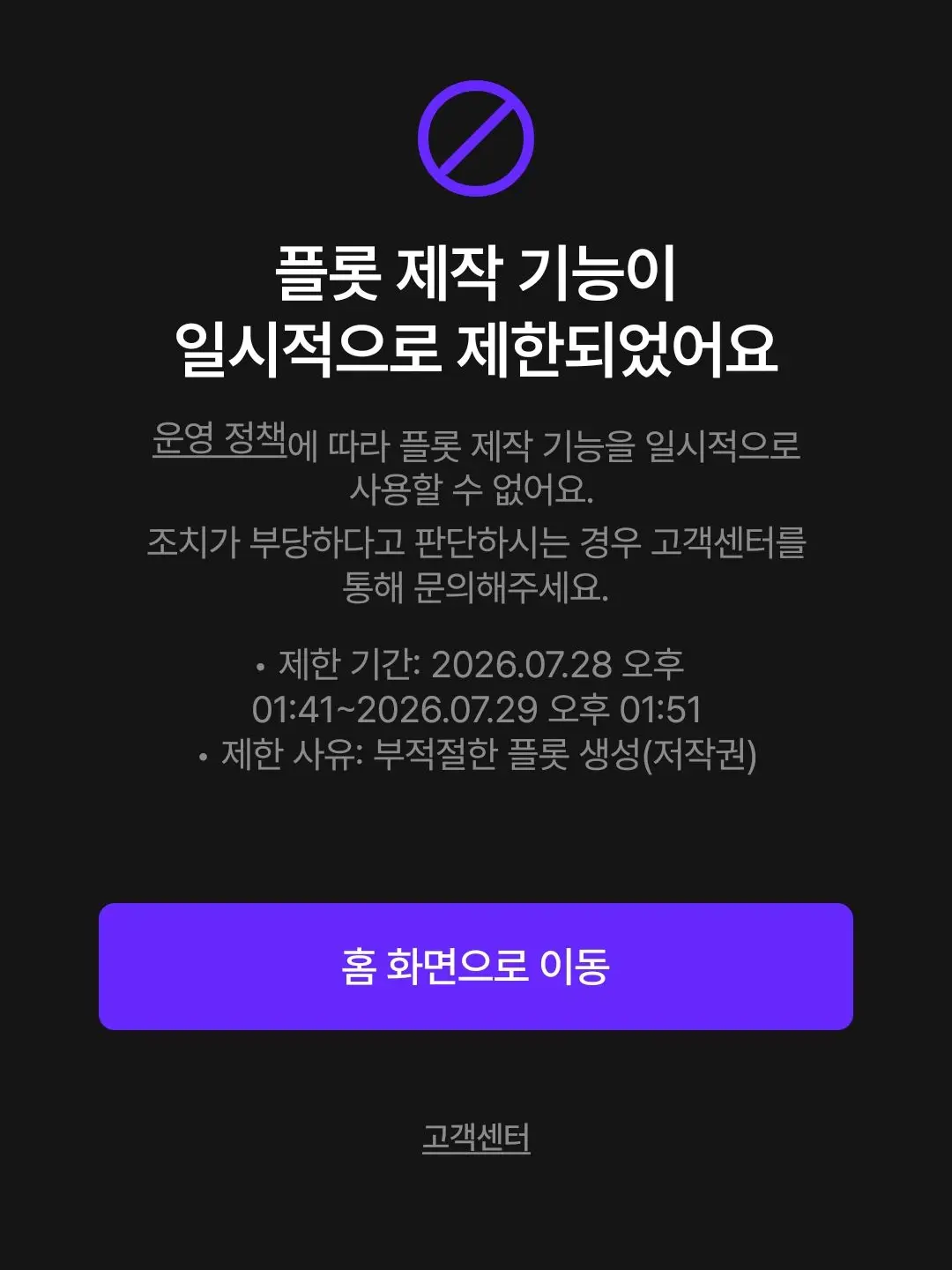 RemoteEra6579의 아니 왜 이게 저작권임????