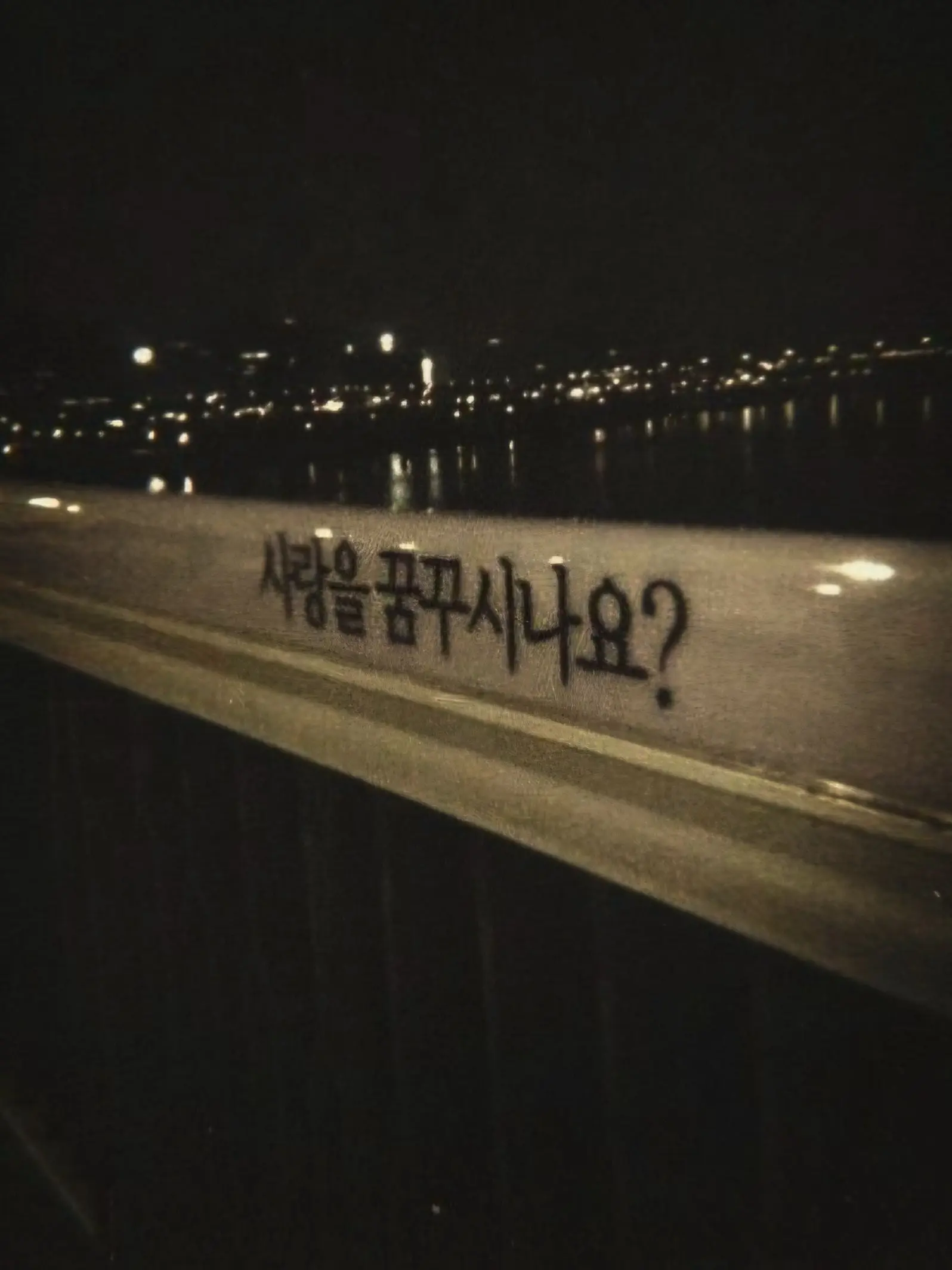 Rrnao__의 존경하는 선생님께