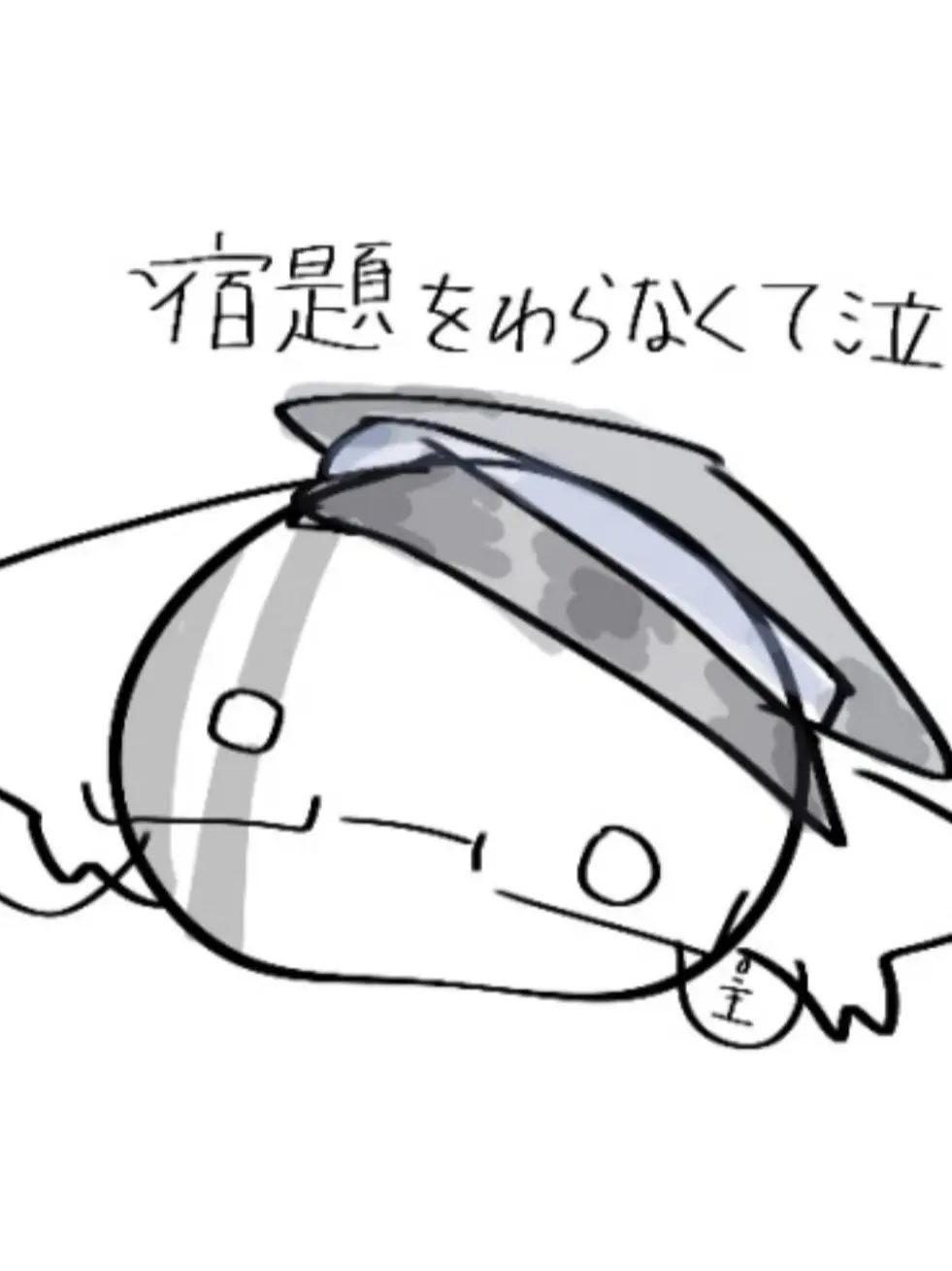 dance의 主を助けて！？