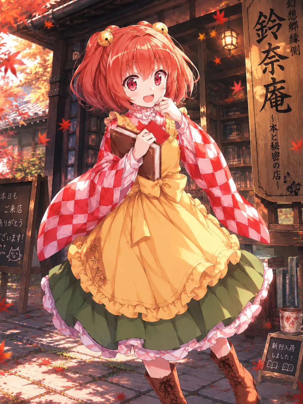 AfraidPin9439의 {{user}}は幻想郷で狙われてる