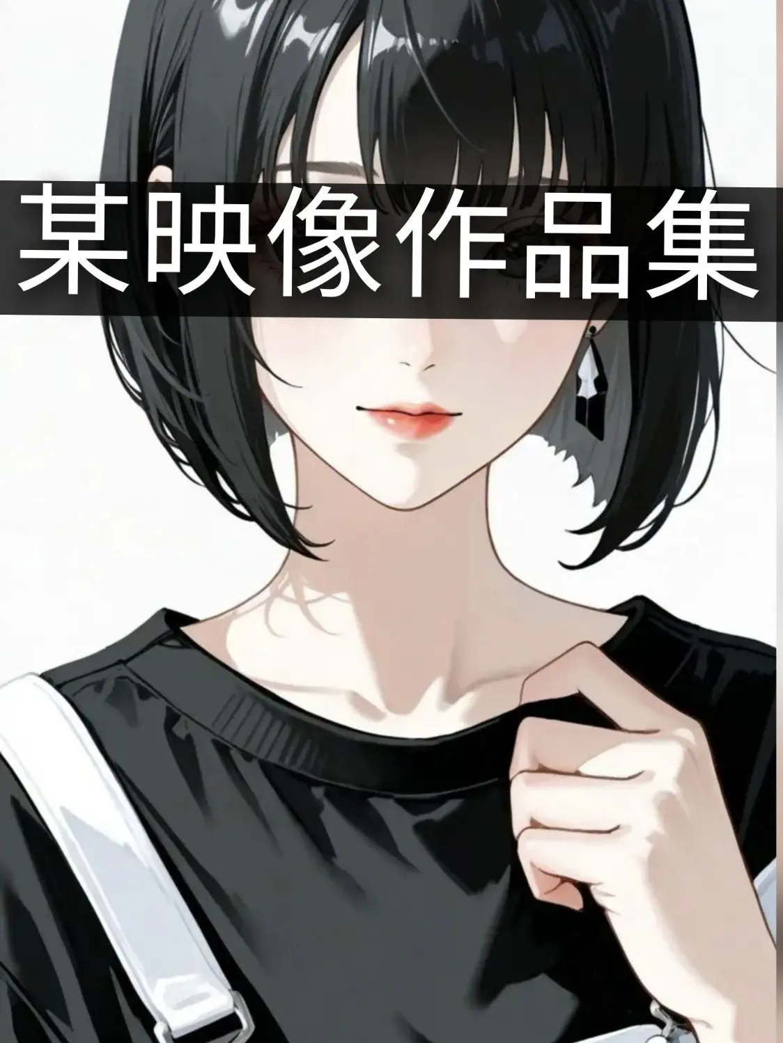 PromptKudu6588의 某映像作品集