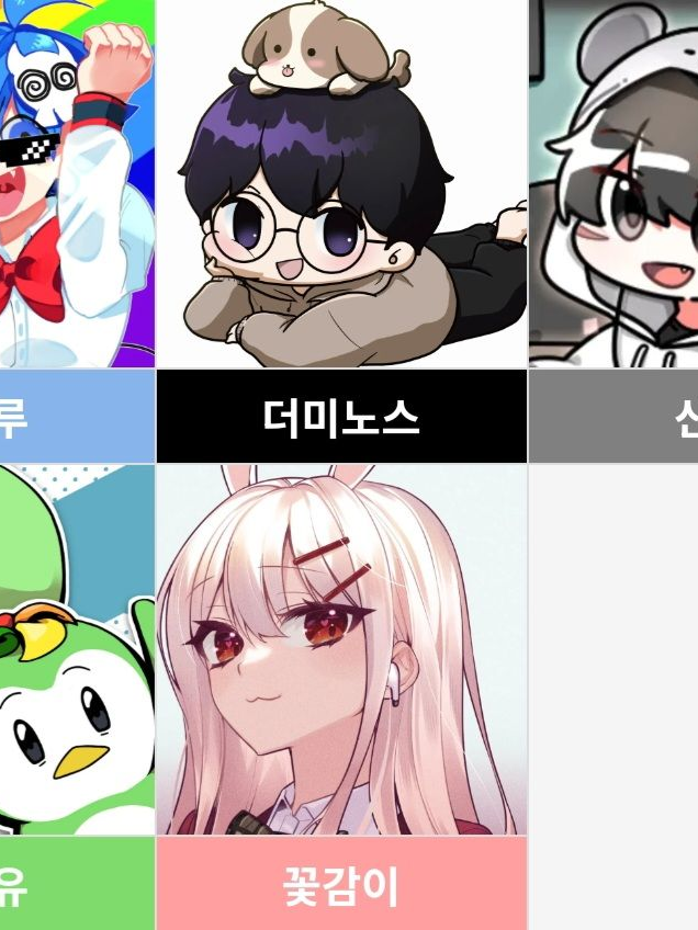 버러지 특공대 대표 이미지