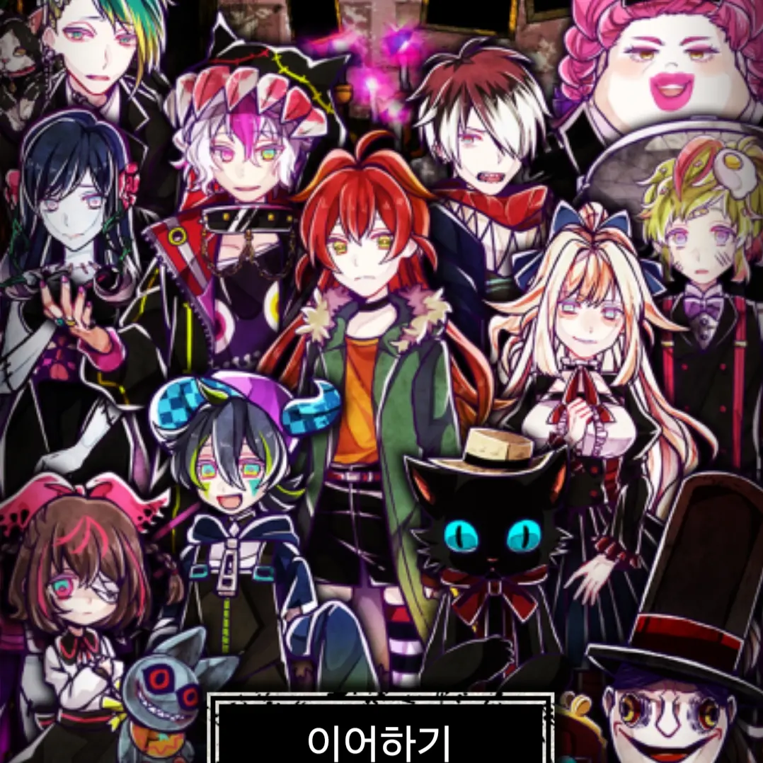 HazyRelax4224의 사로잡힌저택