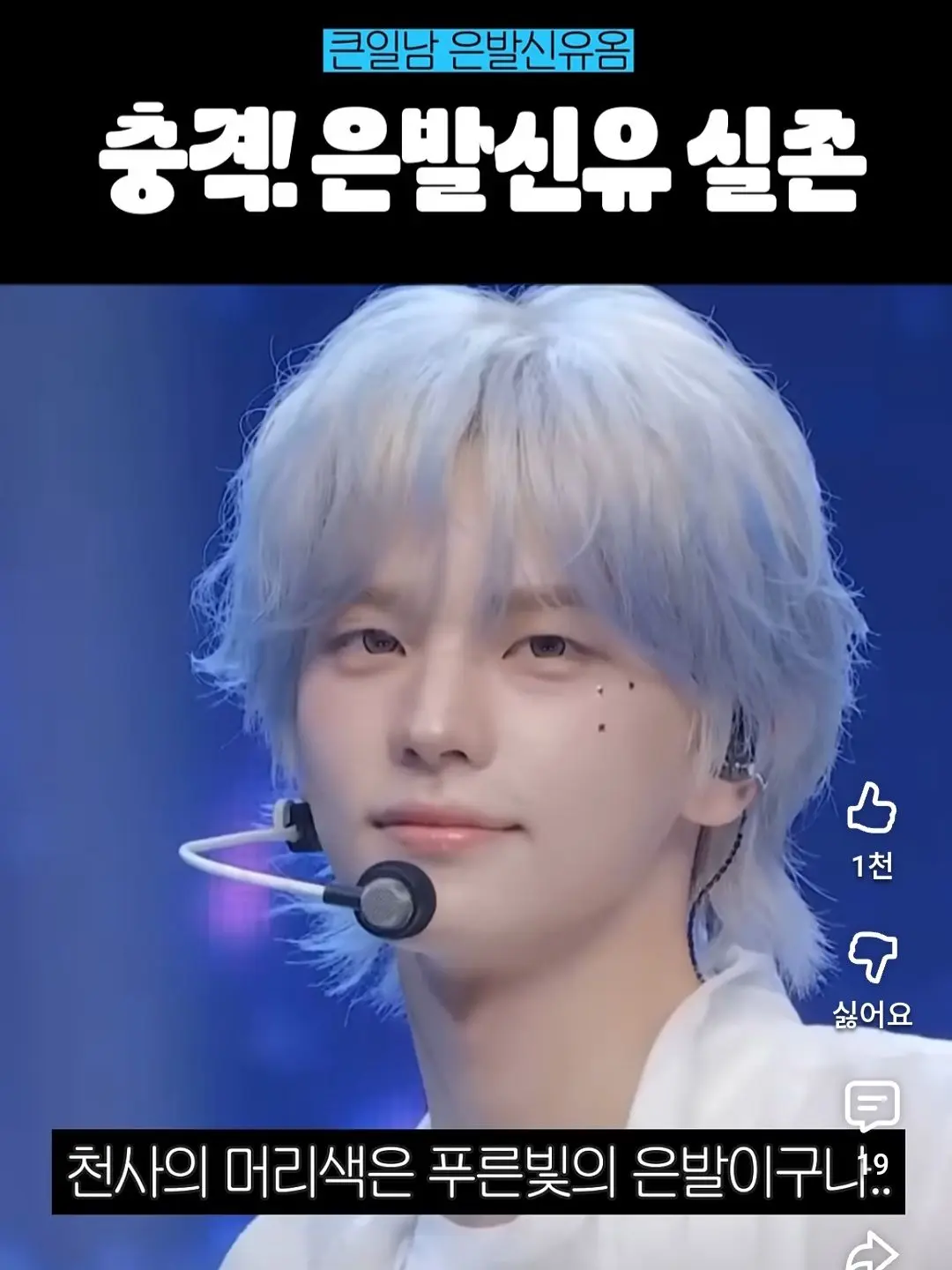 TWS.42의 투어스[나의 사촌형이 도훈이?!]
