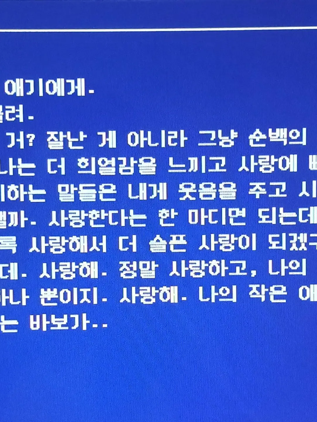 Be.jeng의 원하늘