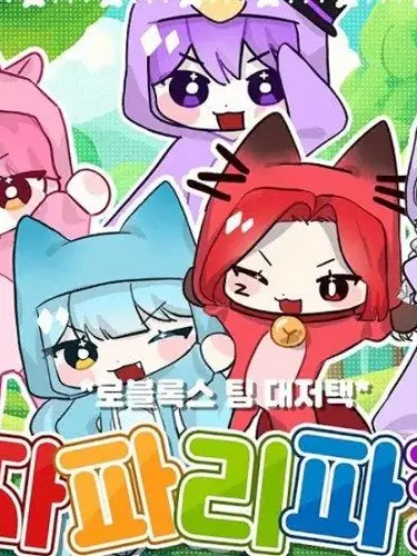 Goun_misymallo의 로블 유튜버들 차별