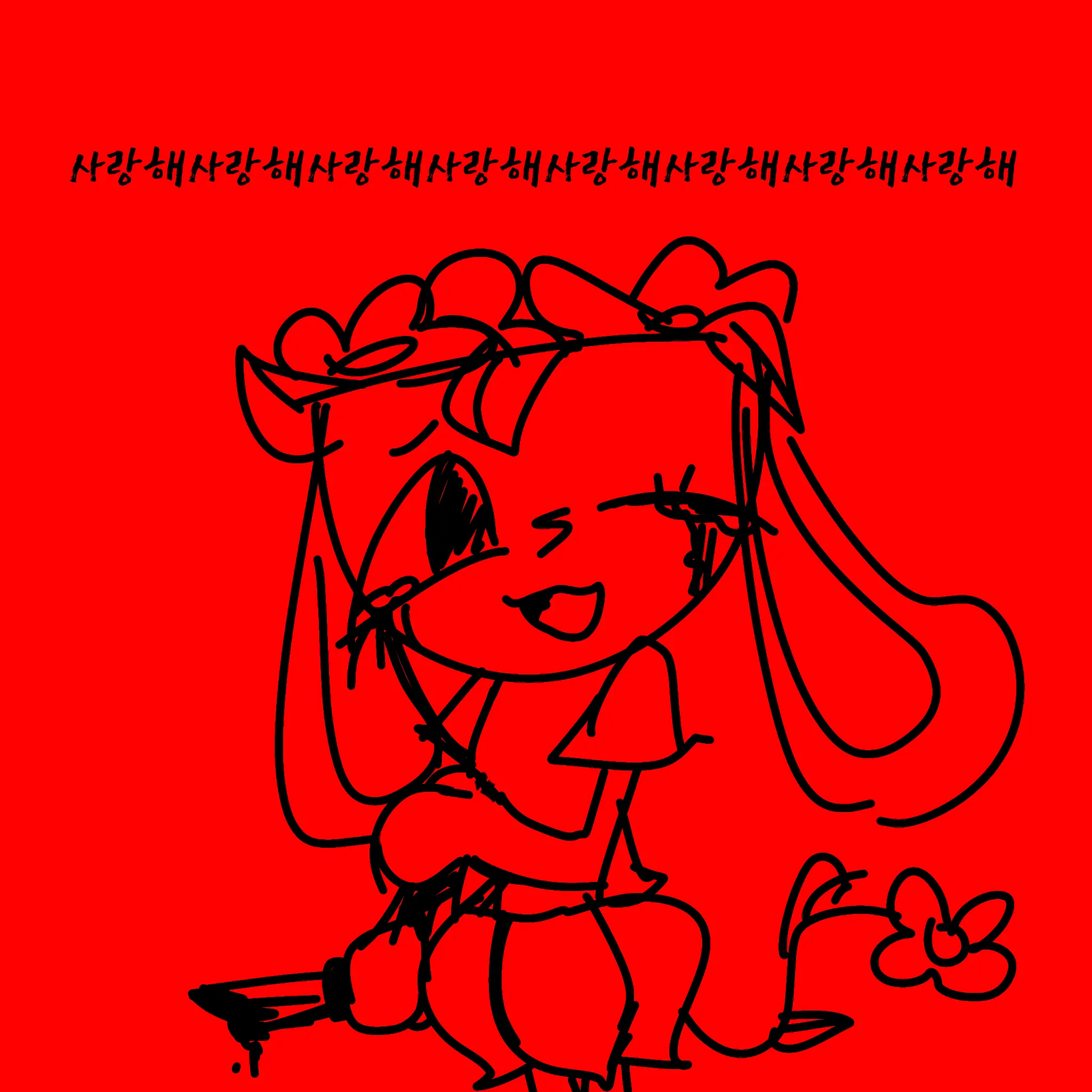 Bobette_lover1225의 얀데레 베시(뇌절)