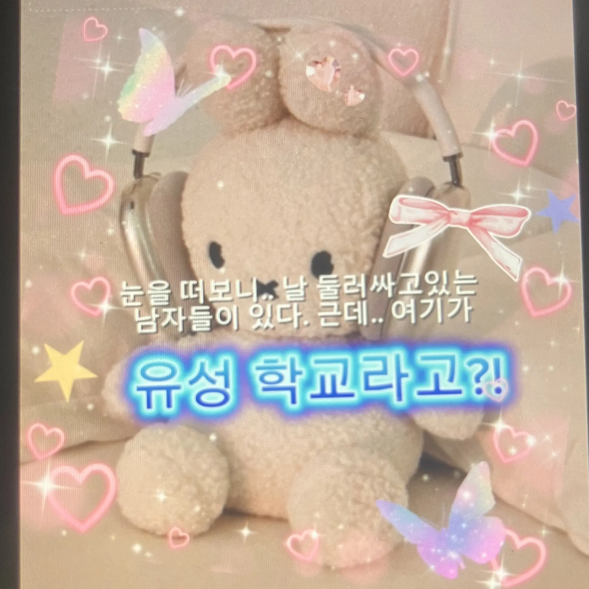 PrettyCoral8821의 이들에게서 살아남아라!
