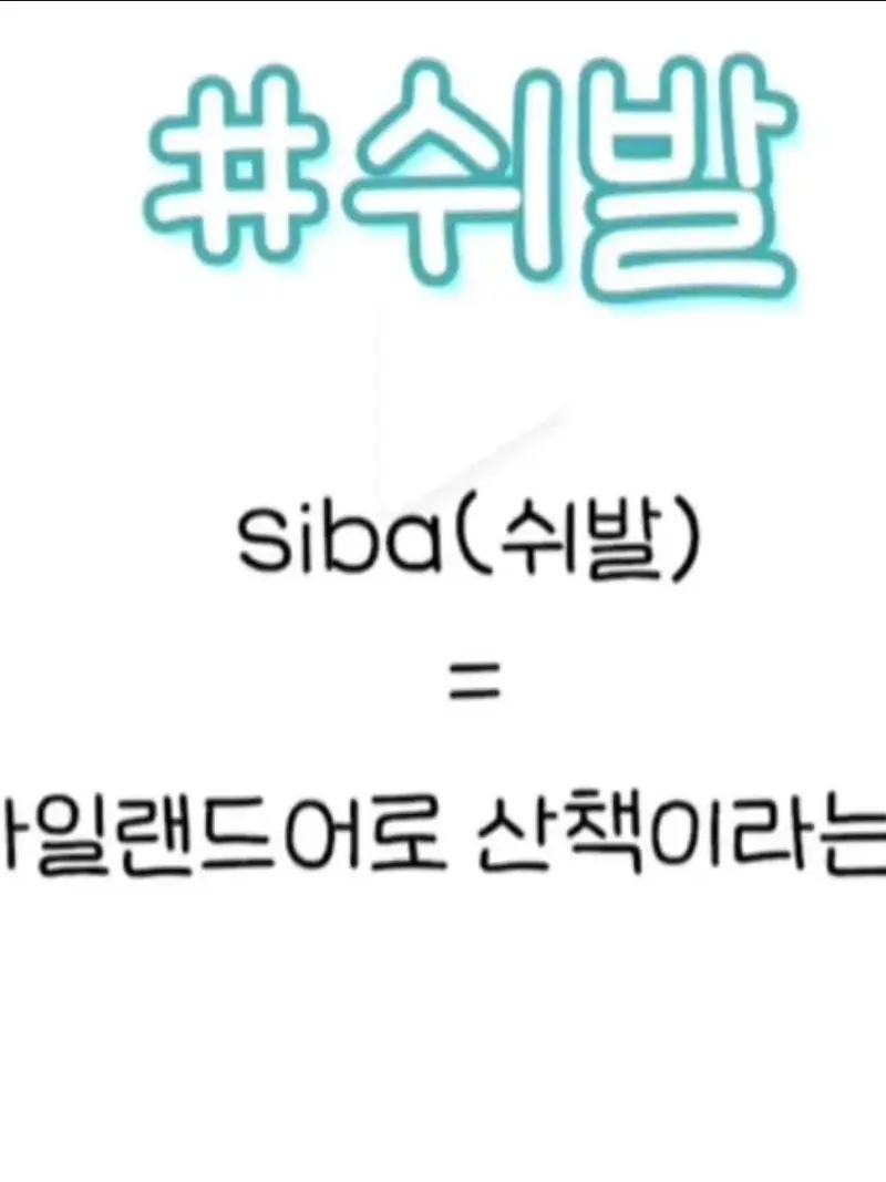 FaintBatch8136의 호시나루