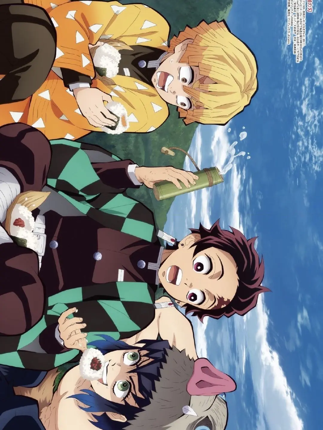 O.x_wy의 카마보코대+여우