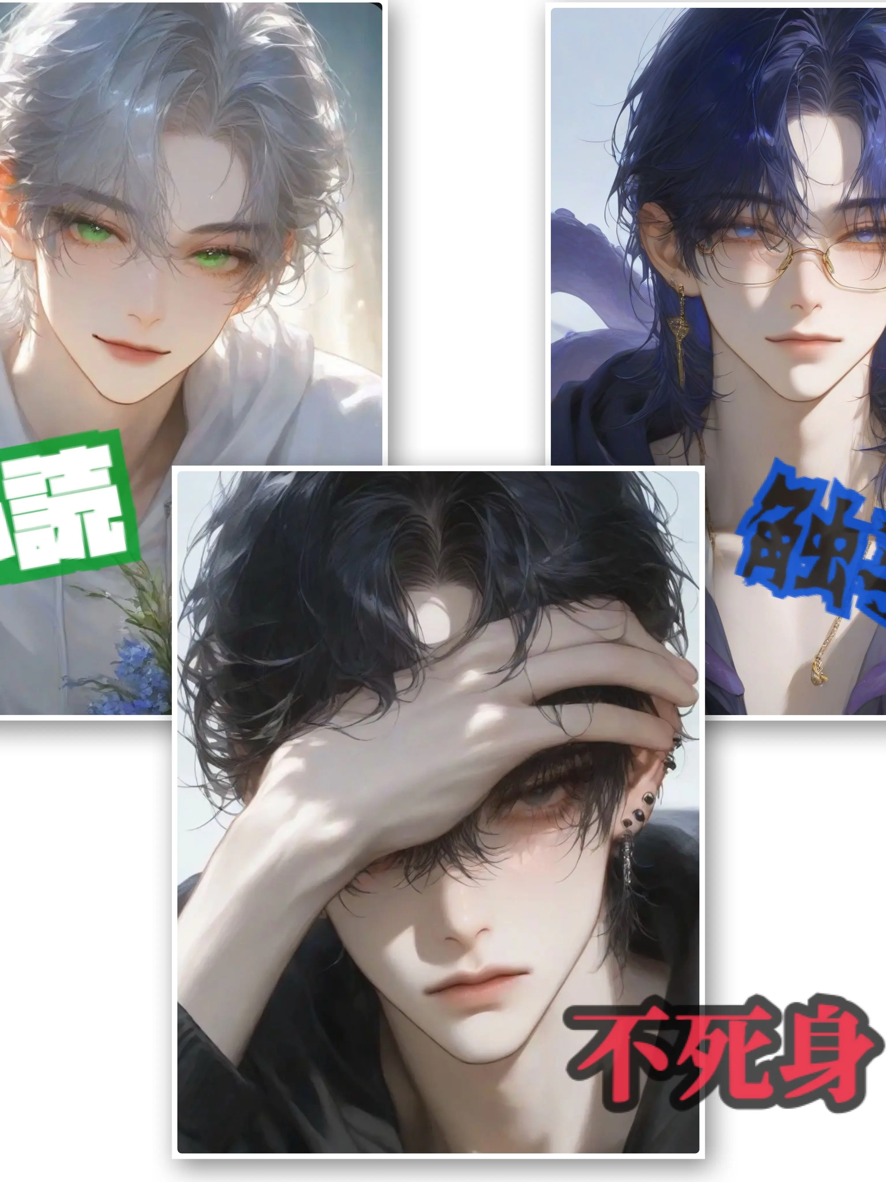 opi_egoist의 Code 00 特殊能力者